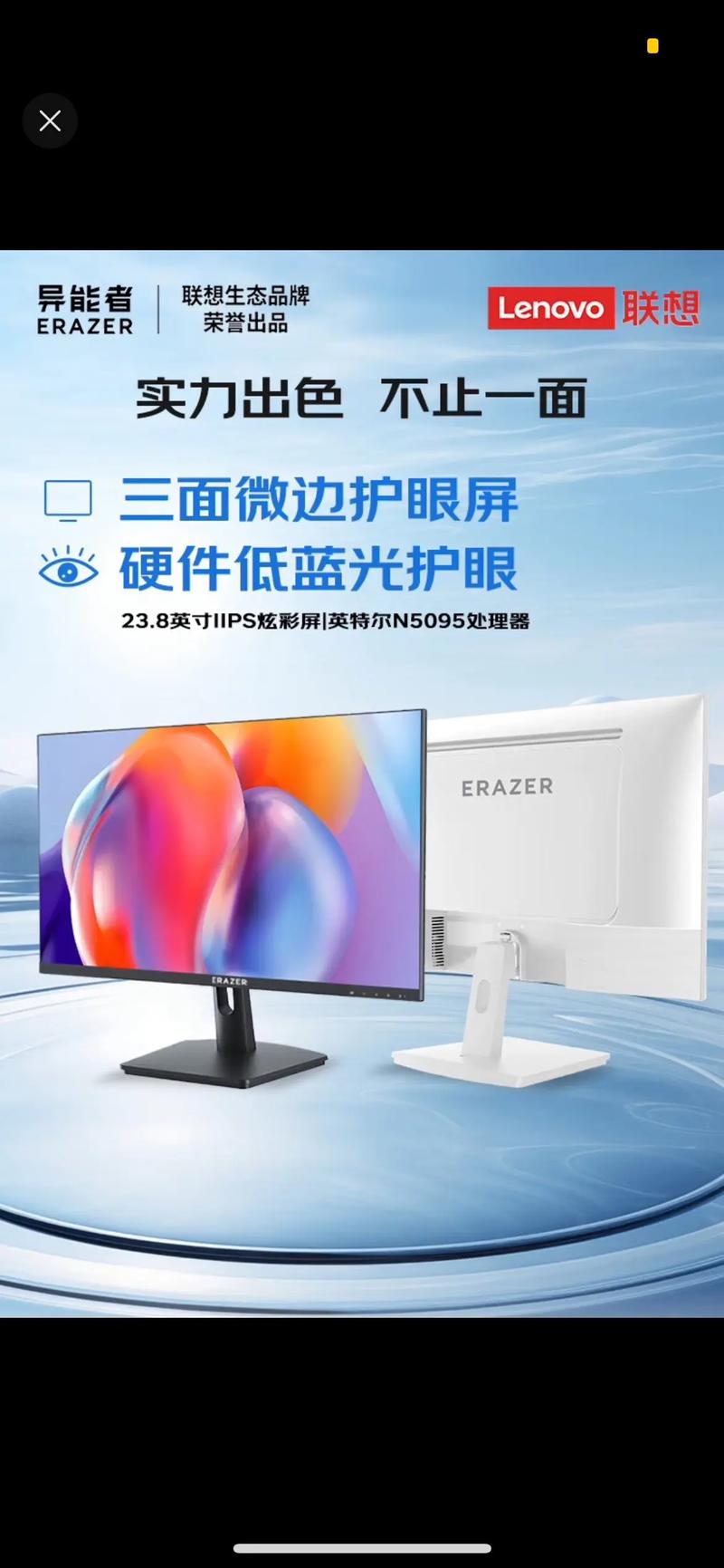 2元一体机电脑推荐，你的理想选择？