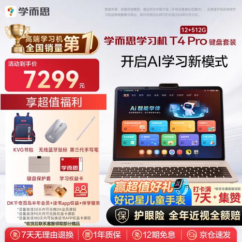 零基础学习电脑，开启未来的新篇章