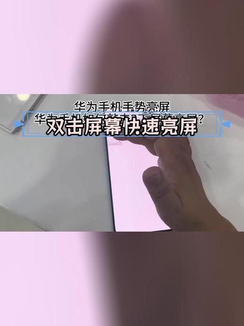 一、双击刷屏的使用问题