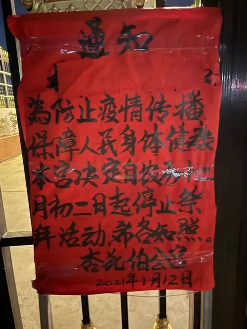 南滨街道疫情最新消息指南