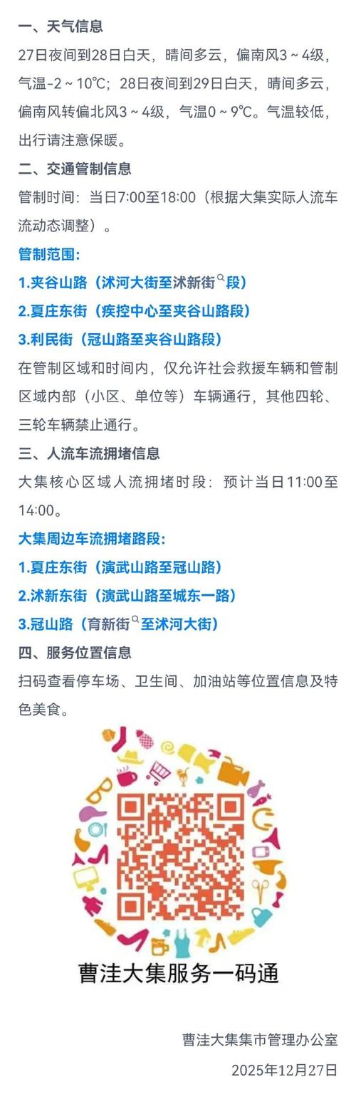 玉溪疫情大营街，最新消息，防疫指南时刻