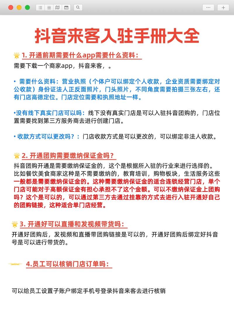 抖音自助下单平台福利分析与推荐