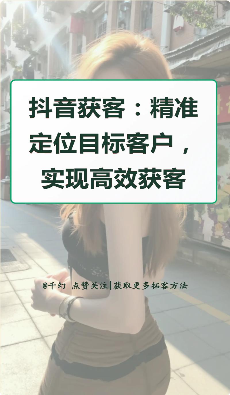 抖音运营,低门槛的高效赢在用户的手上