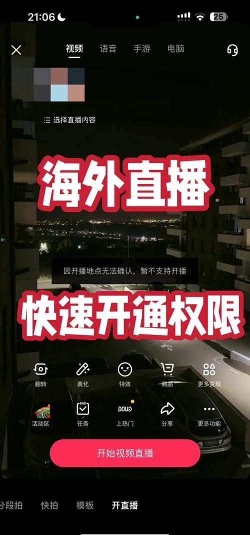 抖音浏览量高的地方有哪些？dy业务网是否真的存在？