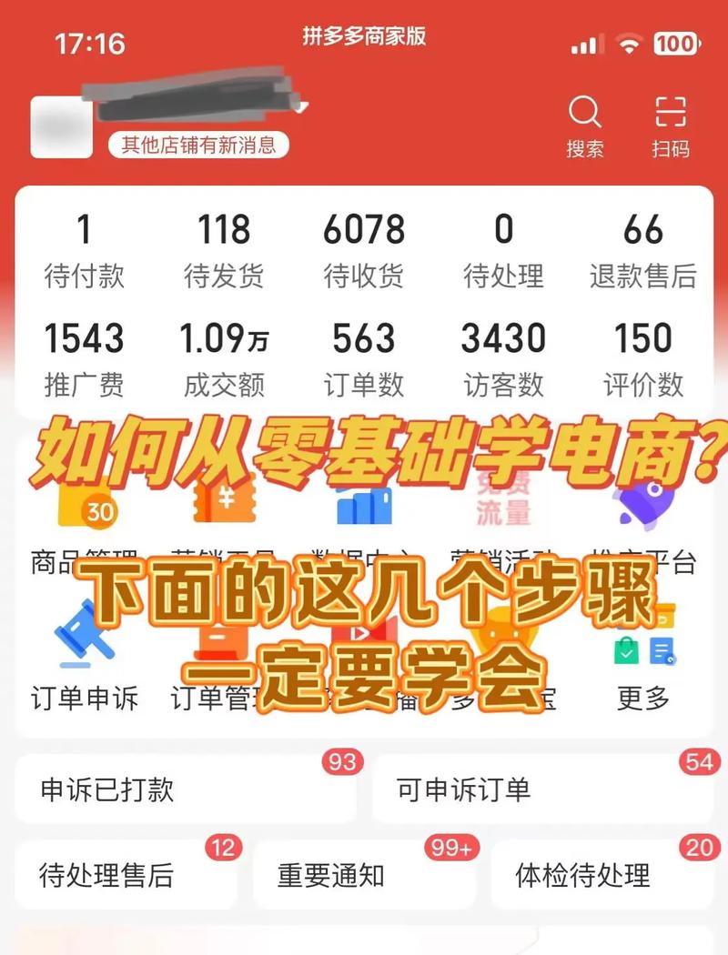 如何快速搭建自媒体作者专用网站，接单平台费用低