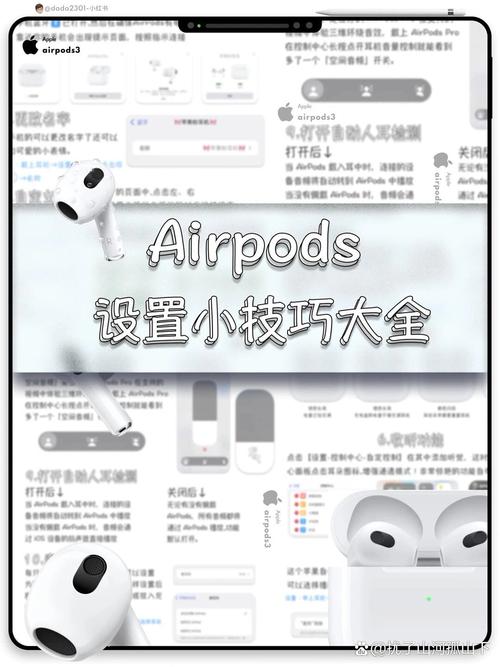 AirPods无法连接到电脑的解决方法指南
