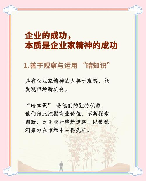 江门企业官网打造之道，如何让企业立于不败之地