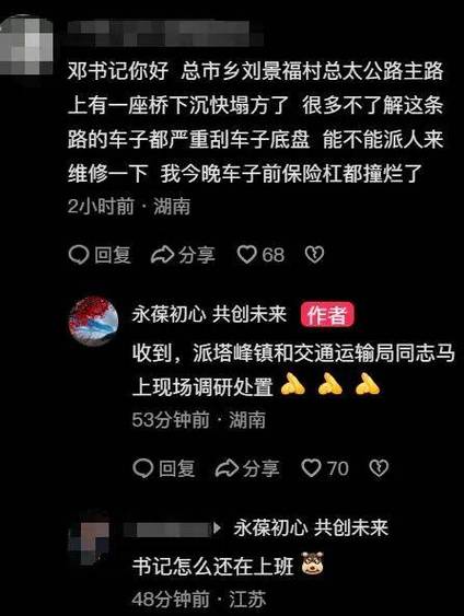 如何在抖音刷粉秒涨,从内容优化到精准营销