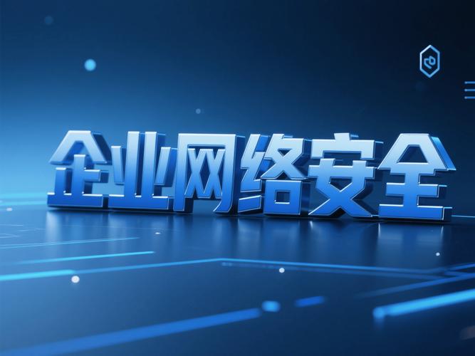 密云做网站的网络公司—让您的网络更加高效与安全