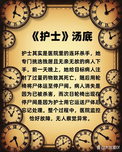 医疗大课堂，一个关于生命奇迹的故事