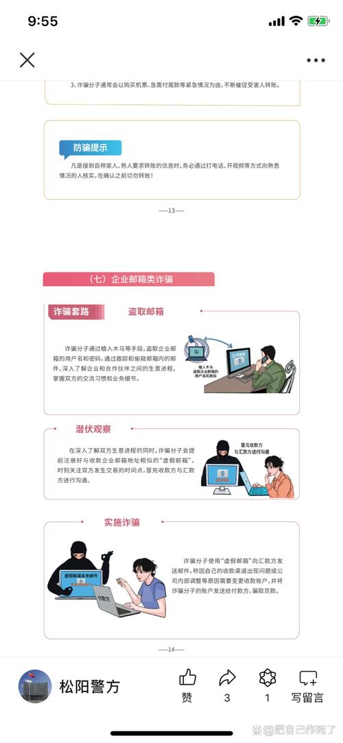 禁止学生购买平板电脑,教育信息化背景下的挑战与解决方案