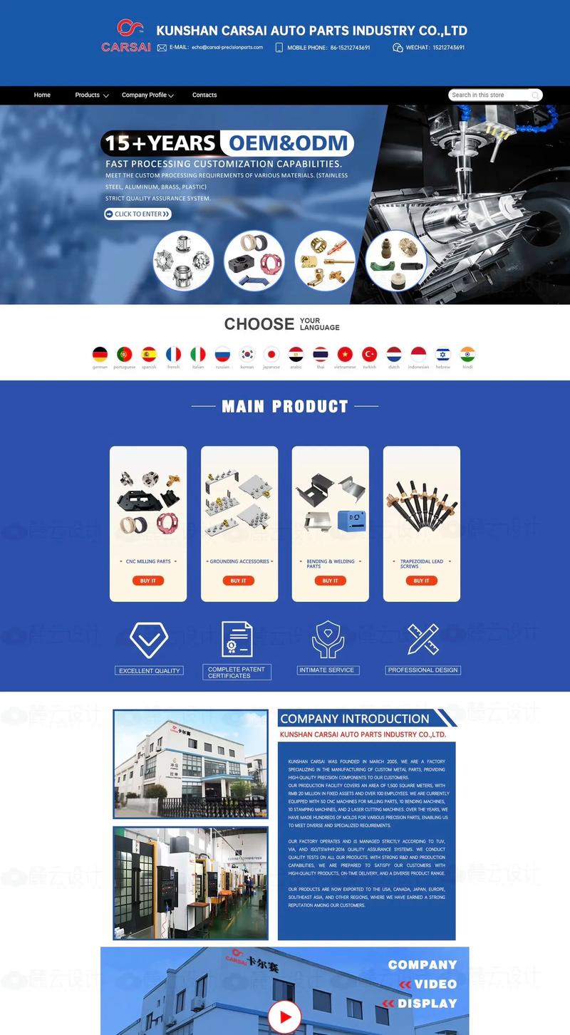 打造国际化品牌形象，国外企业网站建设指南