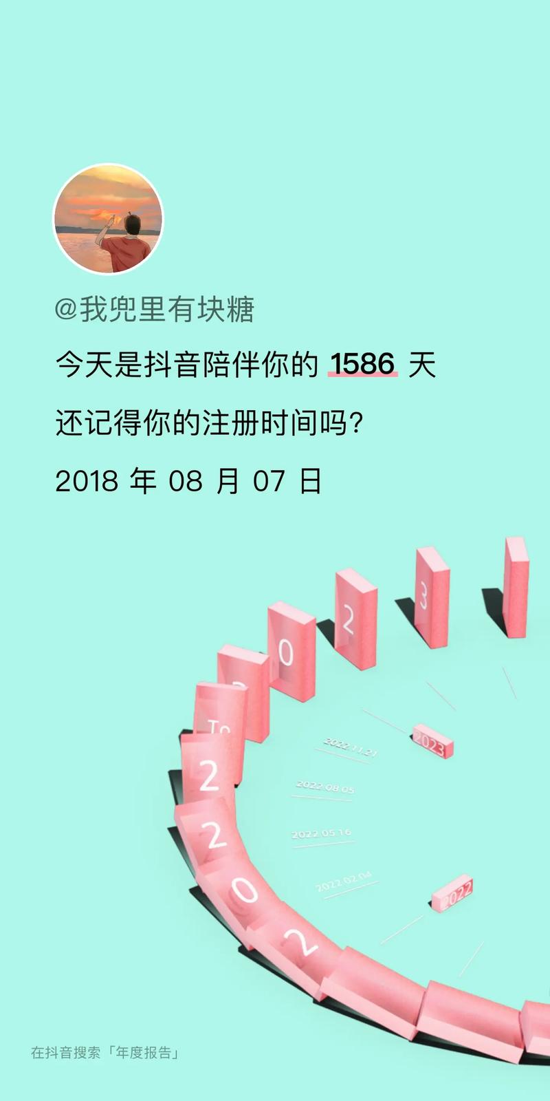 抖音刷评论与代购刷机机缘相遇