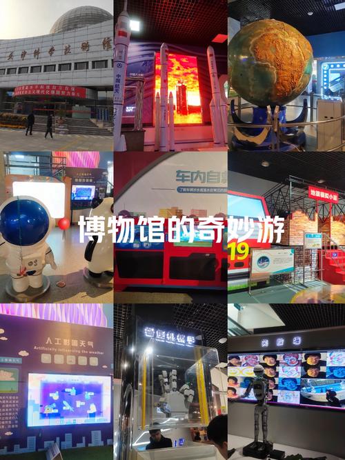 济南走起网络科技天津，探索这两个城市的网络技术