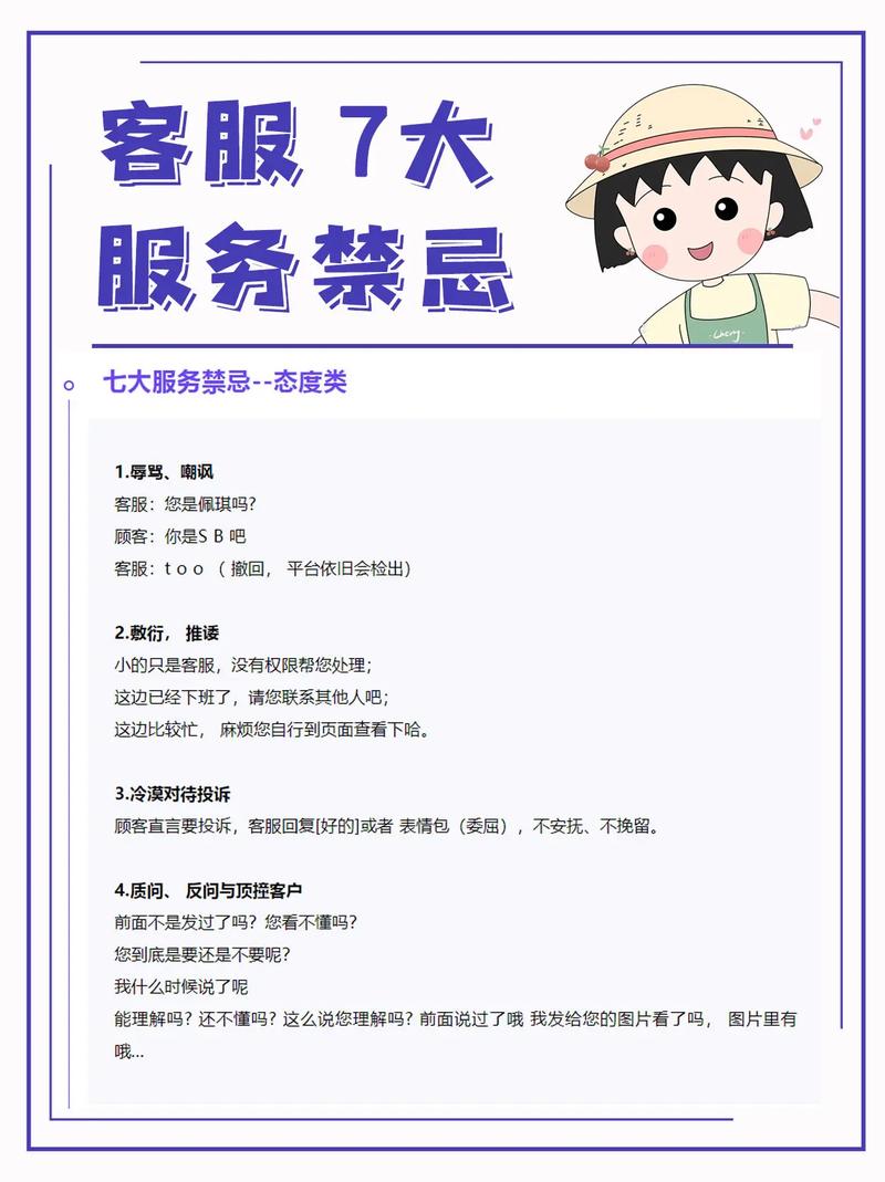 网络用语,如何避免误解