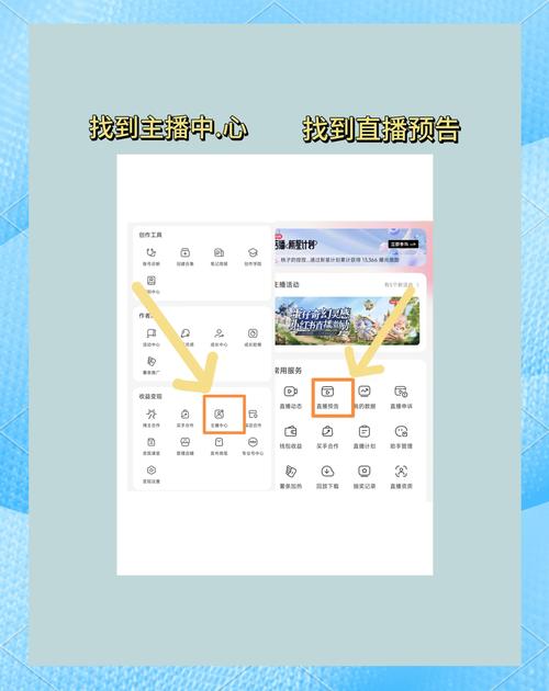 短视频直播小红心秒刷与代刷平台，如何让直播更高效