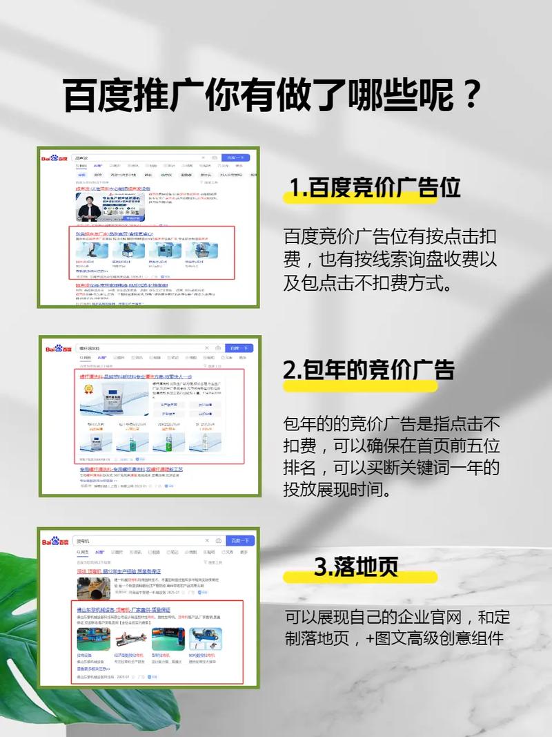 抖音平台推广与业务下单，如何打造高效运营的平台