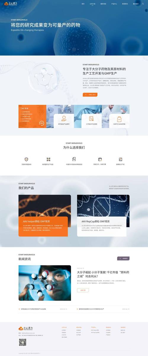 好看的网站建设公司，让您的Web体验更加惊艳