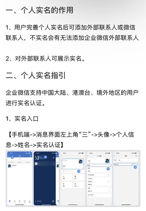 微信，中国企业的another存在