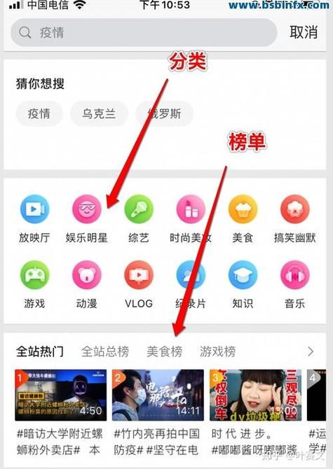 一、双击秒刷的含义与作用