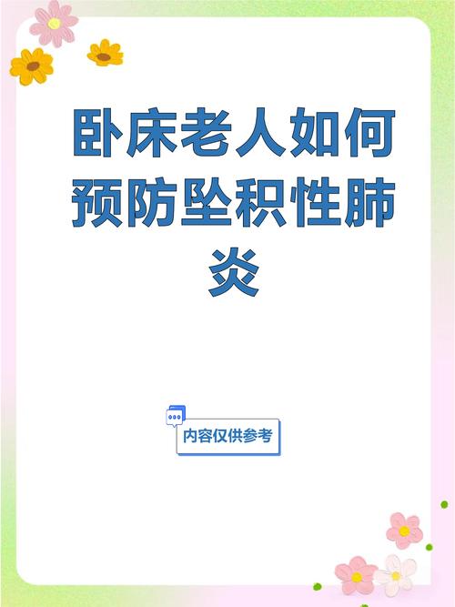 乐善村疫情最新动态,防控措施、医疗保障、民众担忧全在这里