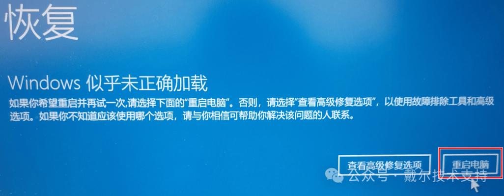电脑24小时维修，快速解决电脑故障的实用指南