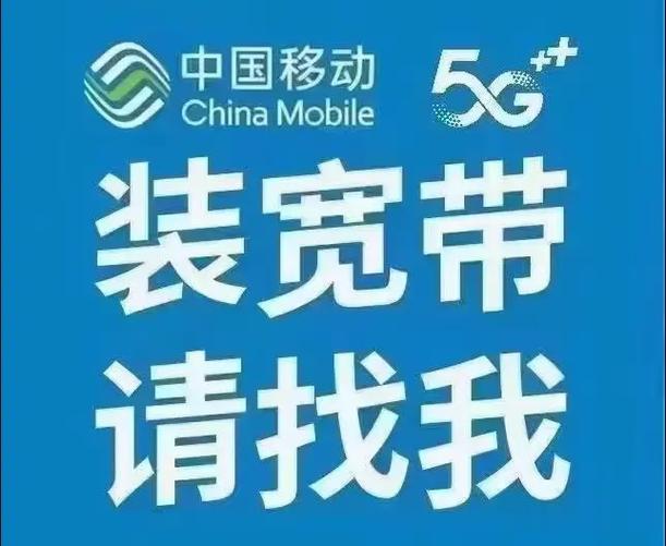 商丘宽带网络服务平台,让网络更便捷,服务更优质