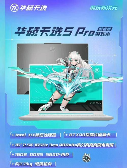 华硕数据恢复,保障您数据安全的可靠选择