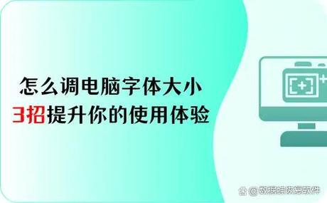 华硕数据恢复，保障您数据安全的可靠选择