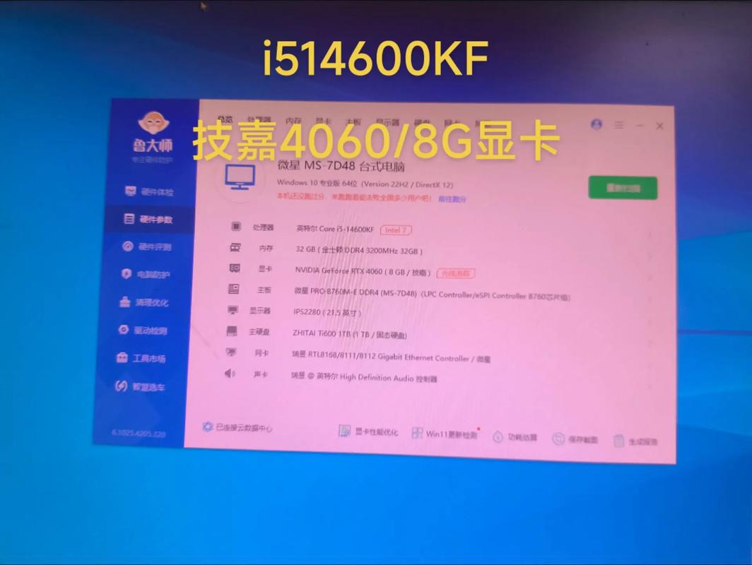 八核配置,让电脑跑得更猛