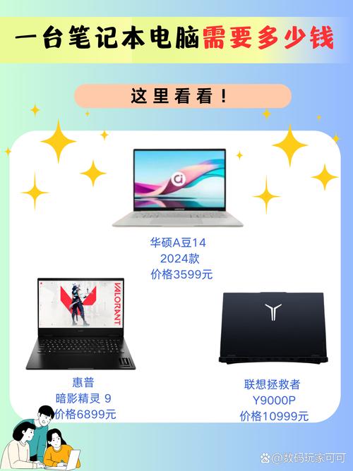 618买电脑真的便宜吗？你的问题可能有不止一种答案