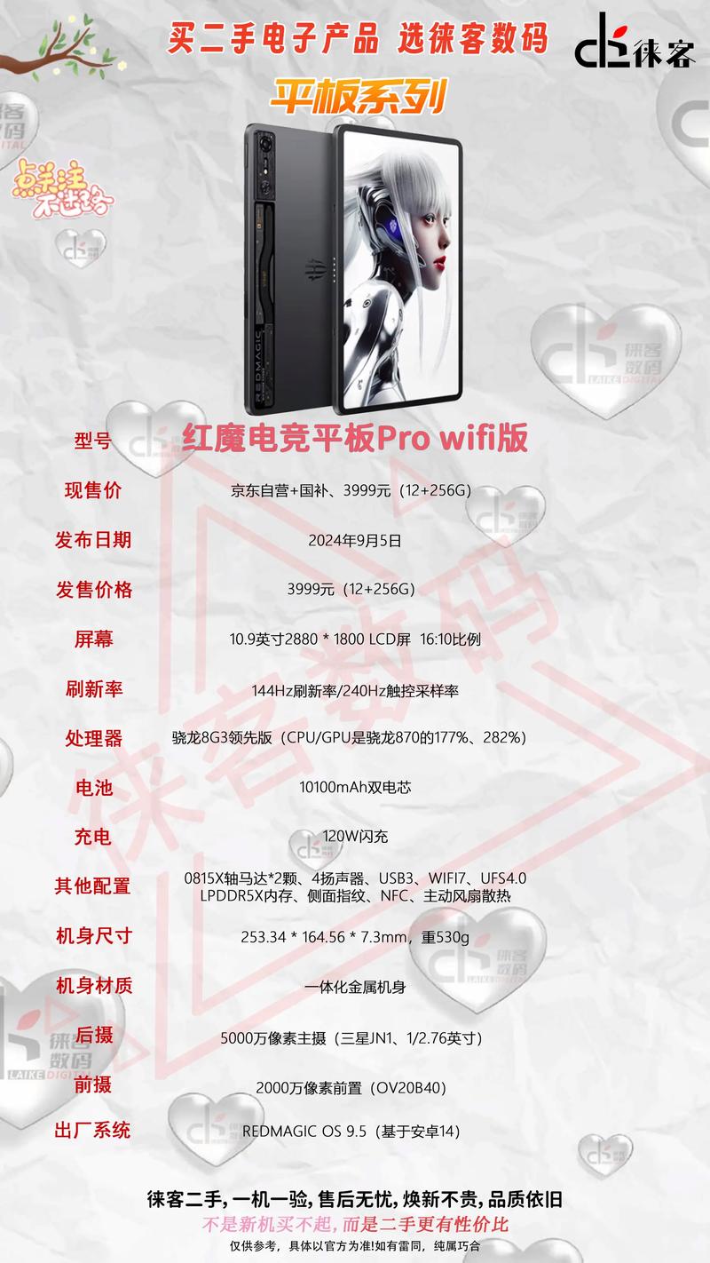 根据您的要求,我将列出满足所有选项的手机平板电脑,包括价格范围、品牌选择等。以下是详细的推荐列表