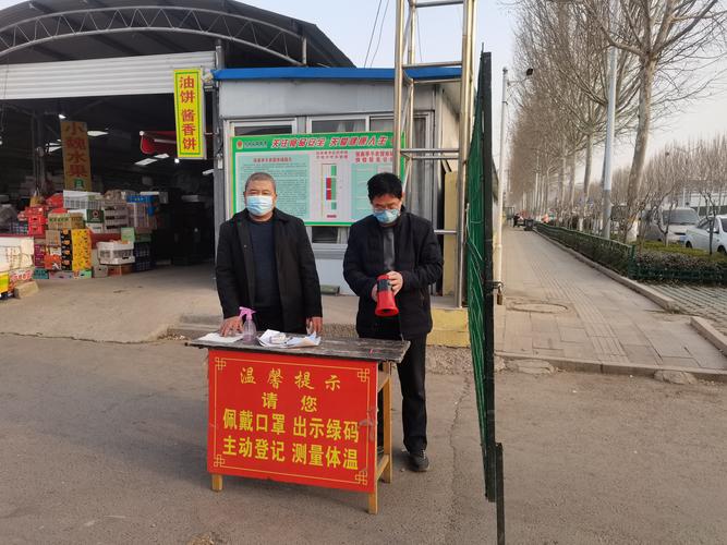 山东疫情防控最新消息，庙山市防控指南