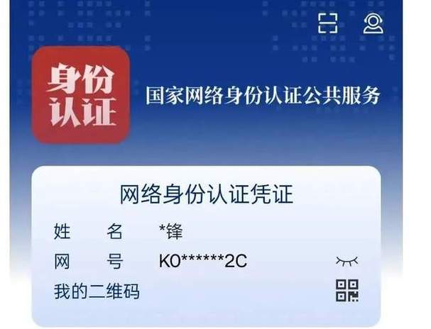 公司网络身份证备案指南,让您的网络更安全、更可靠