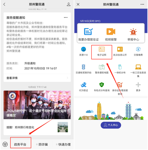 公司网络身份证备案指南,让您的网络更安全、更可靠