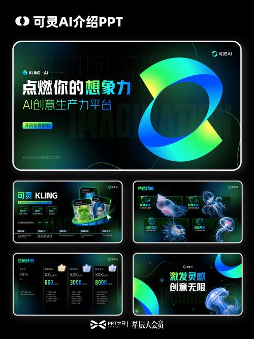 杭州网络科技网站，打造网络流量的灵药