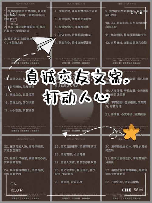 守护人性，打造一场超乎寻常的交友旅程