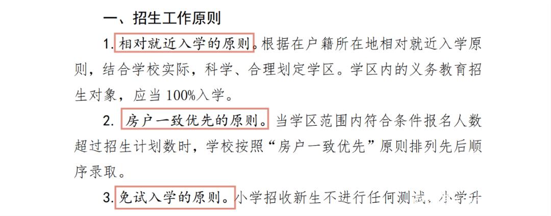 柯桥教育网站建设指南