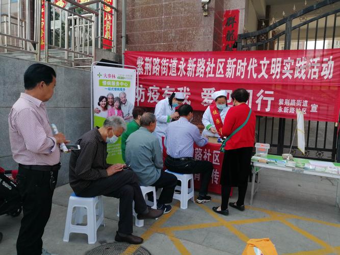 相桥街道疫情最新动态，Stay健康，从现在开始！