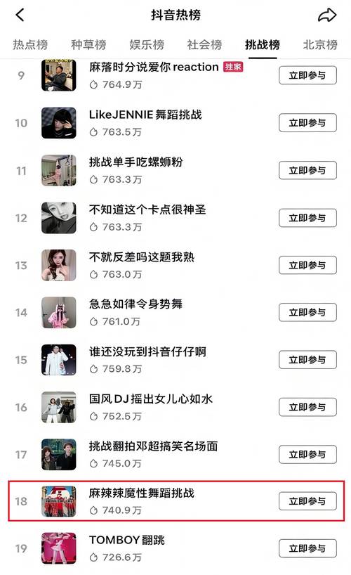 等待我的机会，成为抖音的百万粉丝！如何在抖音刷赞获取限时优惠