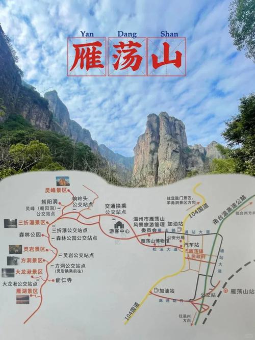 温州市网络旅游发展现状与趋势，一篇吸引人心的指南