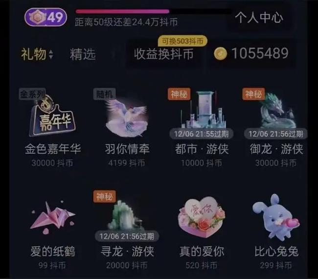 抖音上刷礼物能代刷吗？你值得尝试的创意