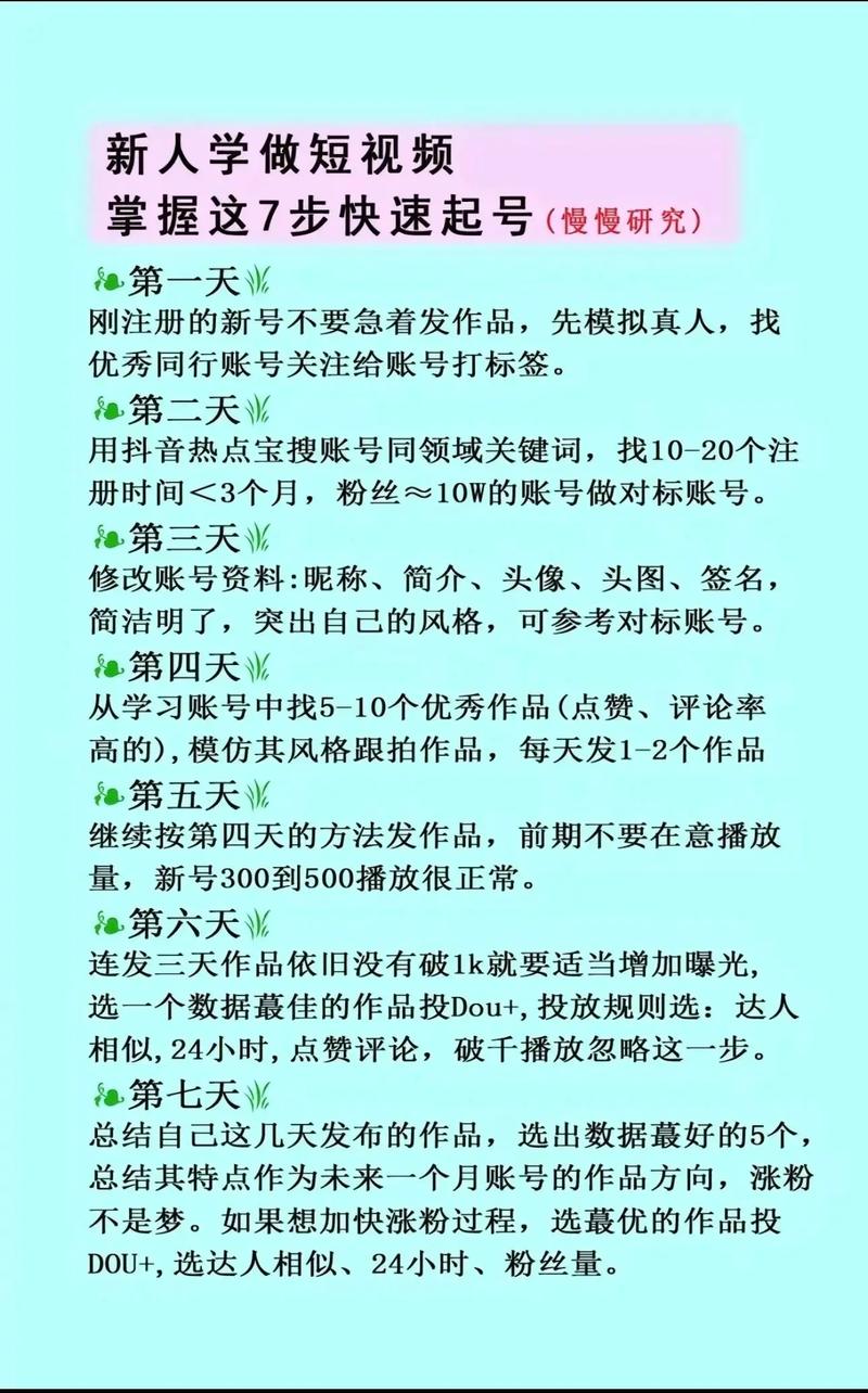如何在抖音秒点赞、名爵能抖音吗、dy服粉丝中脱颖而出?