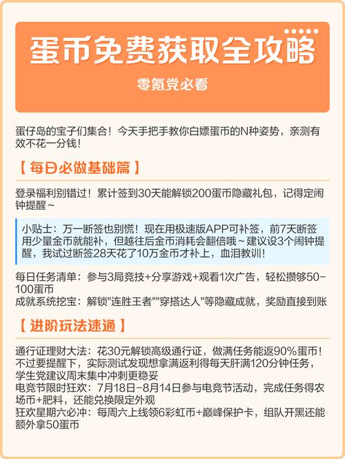 曝光,免费内容如何免费获取?