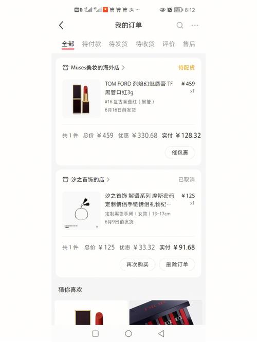 小红书，下单自助，让小红书成为你的小红书！