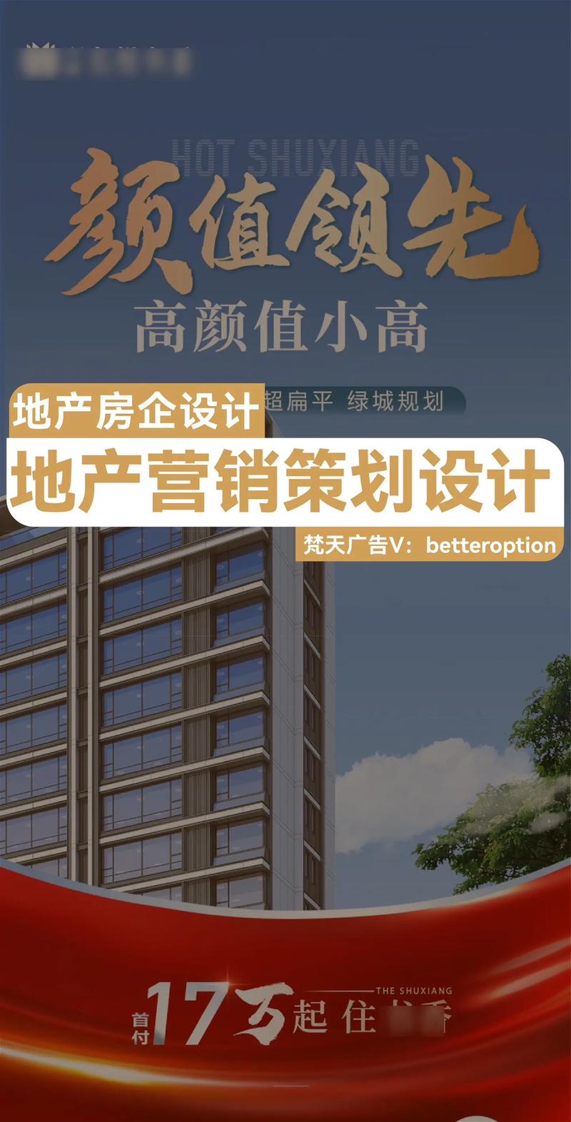 菏泽的营销策划效果