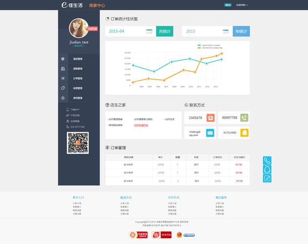 网络公司软件界面设计,让产品真正成为用户朋友
