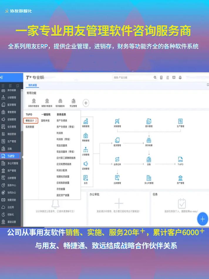 网络公司软件界面设计，让产品真正成为用户朋友