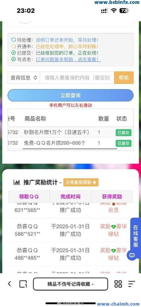 秒抖音赞自助平台,用户生成内容的便捷分享