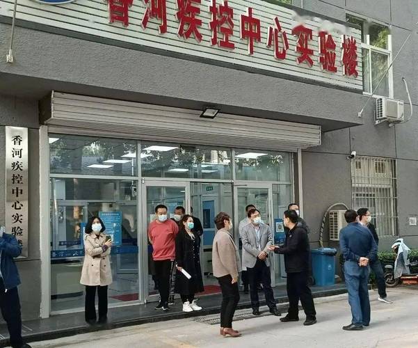 香河疫情最新进展